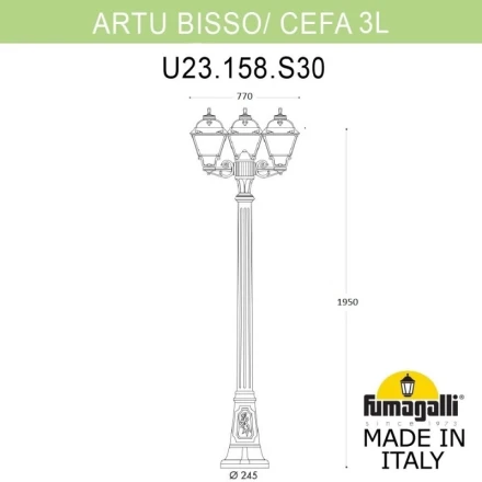 Садовый светильник U23.158.S30.AXF1R Fumagalli