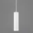 Подвесной светильник DLR023 12W 4200K белый матовый Elektrostandard