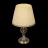 Настольная лампа CL402833 Citilux