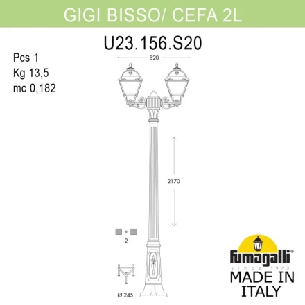 Садовый светильник U23.156.S20.BXF1R Fumagalli