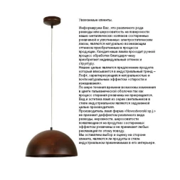 Подвесной светильник Nowodvorski 6367