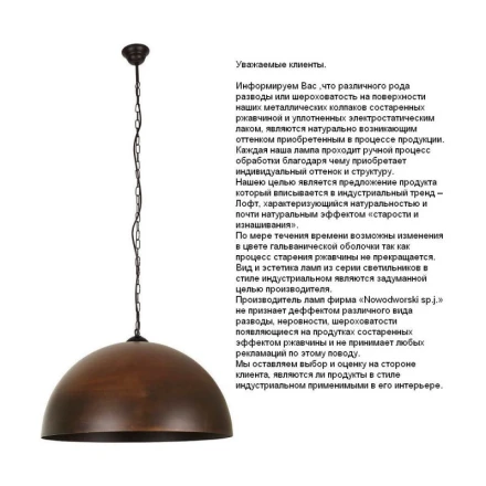 Подвесной светильник Nowodvorski 6368