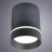 Накладной светильник A1909PL-1BK ARTE Lamp