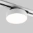 Светильник на шине Elektrostandard Pila белый 12W 4200K (85078/01) однофазный