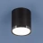 Накладной светильник DLR024 6W 4200K черный матовый Elektrostandard