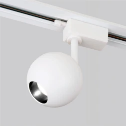 Светильник на шине Ball Белый 12W 4200K (LTB77) однофазный Elektrostandard