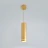 Подвесной светильник Elektrostandard DLR023 12W 4200K золото матовый