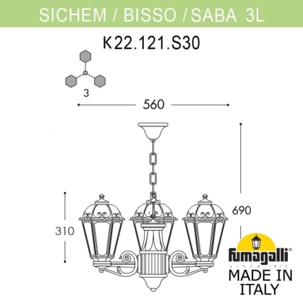 Уличный светильник K22.120.S30.WXF1R Fumagalli