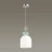Подвесной светильник LUMION 5235/1B