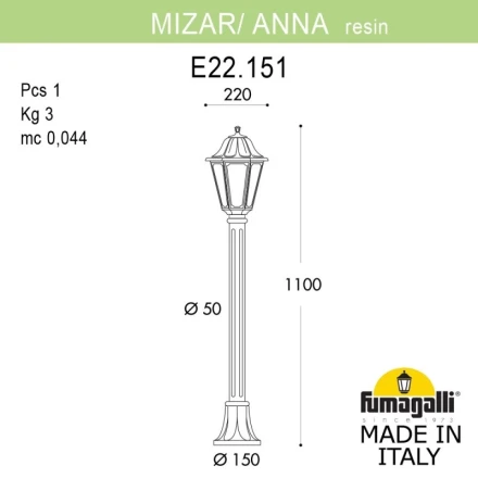 Садовый светильник E22.151.000.WXF1R Fumagalli