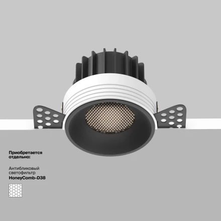 Встраиваемый светильник Technical DL058-12W4K-TRS-B