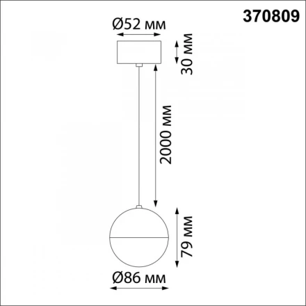 Подвесной светильник Novotech 370809