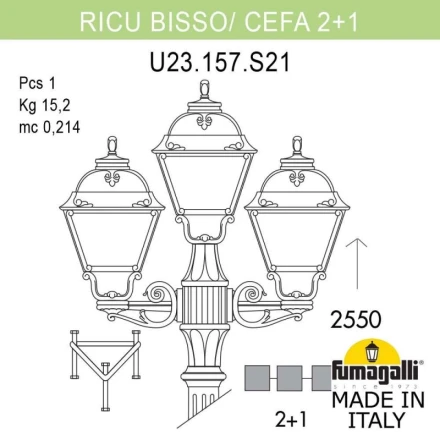 Садовый светильник U23.157.S21.AXF1R Fumagalli