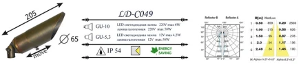 Грунтовый светильник LD-CO49 LD-Lighting