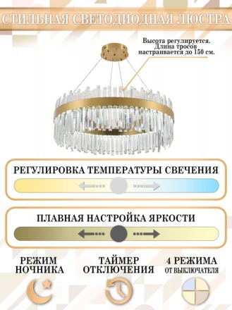 Подвесная люстра Natali Kovaltseva LED LAMPS 81272