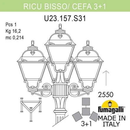 Садовый светильник U23.157.S31.WXF1R Fumagalli