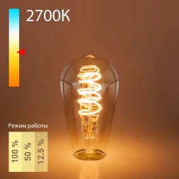 Светодиодная лампа Dimmable 5W 2700K E27 (ST64 тонированный)(BLE2746) Elektrostandard