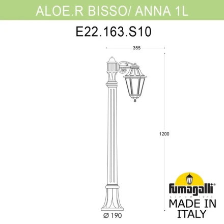 Садовый светильник E22.163.S10.AXF1R Fumagalli