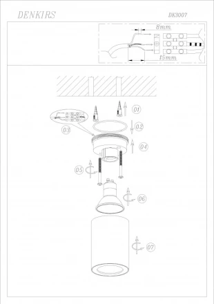 Влагозащищенный светильник Denkirs DK3007-WH